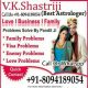 + LoVe~!!!~MaRrIaGe PrOblEm sOluTiOn … [ +91-8094189054